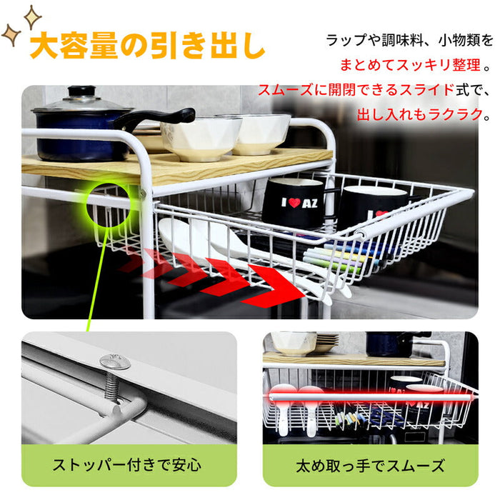 RAKU レンジ台 レンジ上ラック レンジラック トースターラック レンジラック幅約48cm 多機能 オーブンレンジラック ラック 炊飯器置き台 耐荷重40kg レンジボード 2カラー スライド式引き出し付き オープンラック