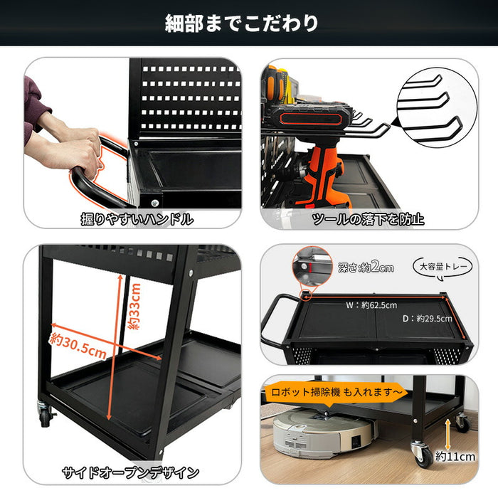 RAKU ツールカート 工具ワゴン 工具台車 工具カート 3段 折り畳み式 ツール収納ラック 折りたたみ式ツールカート 工具収納カート  作業用ワゴン 工具整理カート  360°回転キャスター メッシュパネル付き ストッパー付き DIY 耐荷重150kg 工具収納
