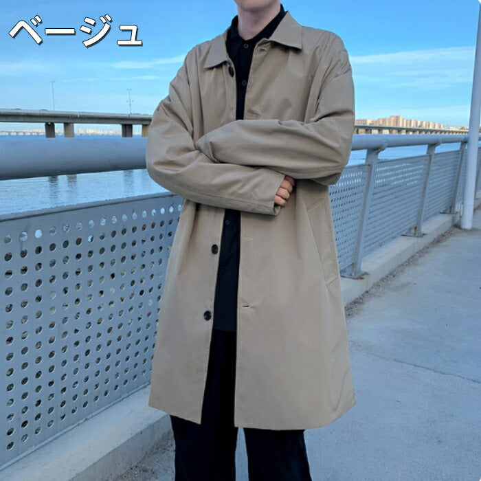 【S-3XL】ステンカラーコート メンズ  コート スプリングコート オーバーサイズ ビッグシルエット ゆったり 薄手 ライトアウター ロングコート ビジネス カジュアル 通勤 通学 シンプル 無地 韓国 おしゃれ 春 秋 服 黒 ベージュ 大きいサイズ