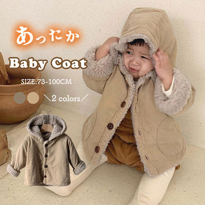 ベビー服 コート キッズ 裏起毛 アウター コート トップス  男の子 女の子 ジャケット フード付き こども 子供服 キッズ 中綿 防寒対策 暖かい 通園 春 秋 冬 おでかけ 保育園 幼稚園 裏ボア  出産祝い