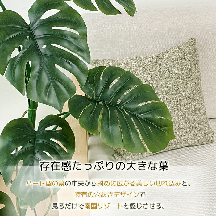 RAKU モンステラ フェイクグリーン 大型 120cm フェイク 観葉植物 リアル 人工植物 人工観葉樹 鉢付き 世話不要 水やり不要 室内・オフィス用 お祝い