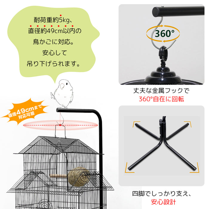 RAKU 鳥かごスタンド ケージスタンド 高さ155-185 cm調節可能 組立簡単 四脚安定ベース 吊り下げ式 スチール製 室内・屋外対応 玄関先・庭 植木鉢・提灯対応
