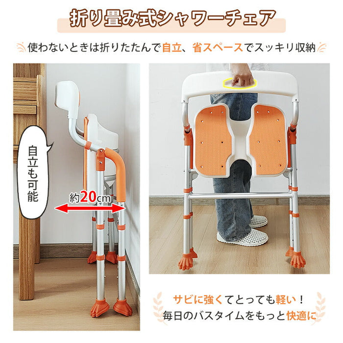 RAKU シャワーチェア アルミ製 折りたたみ式 高さ約40-50cm 5段階調節 自立可能 背もたれ外れ可能 工具不要 風呂椅子 座面シート付き 組立簡単 両開きU字溝座面 耐荷重約100kg 厚さあるのパイプ 水切り穴 耐食性 錆びにくい 防滑 入浴補助用具