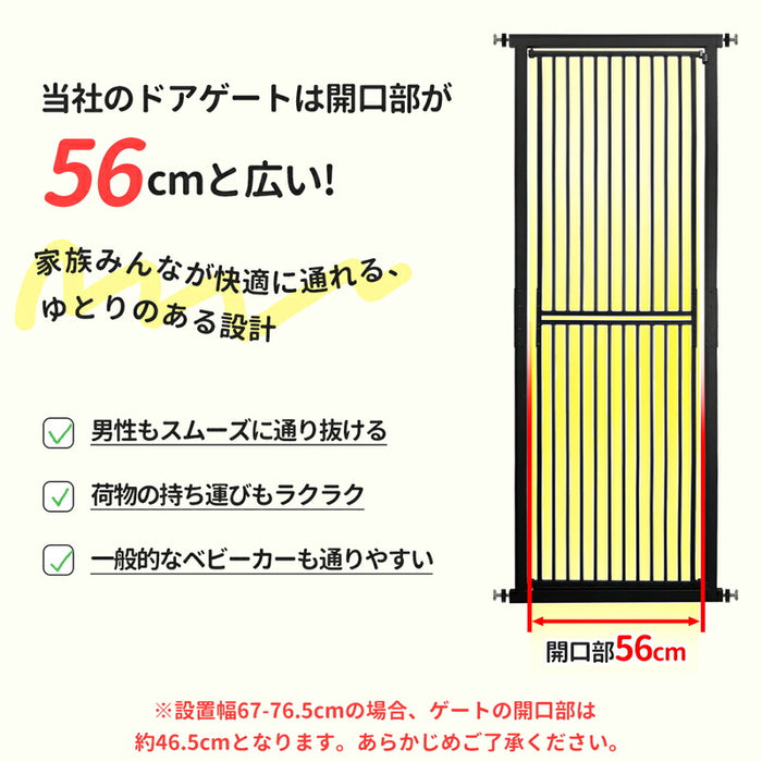 RAKU ペットゲート 突っ張り 高さ190cm 3.5cm間隔  取付幅67-225cm 子猫通り抜け防止 穴あけ不要 オートクローズ ハイタイプ ワイド ペット柵 猫柵 ペットフェンス 階段 玄関 キッチン 脱走防止  侵入防止