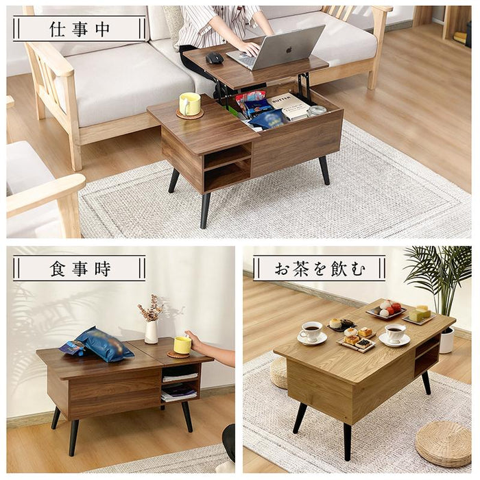 RAKU リフトアップテーブル ローテーブル センターテーブル 昇降式 ガス圧 リフト 幅90cm 収納付き 棚付き 木製 1台2役 テーブル 家具 リビング テレワーク