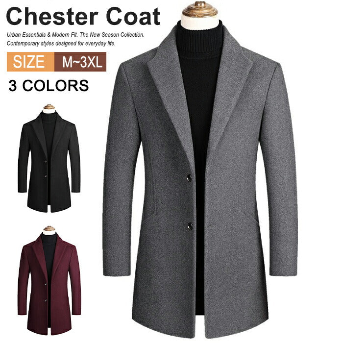 【M-3XL】チェスターコート メンズ ビジネス コート アウター ロングコート 中綿コート ジャケット 暖かい 防寒 厚手 カジュアル 通勤 通学 冬 秋物 シンプル 無地 カジュアル 冬服 秋服 おしゃれ 20代 30代 40代 50代 黒 グレー レッド 大きいサイズ