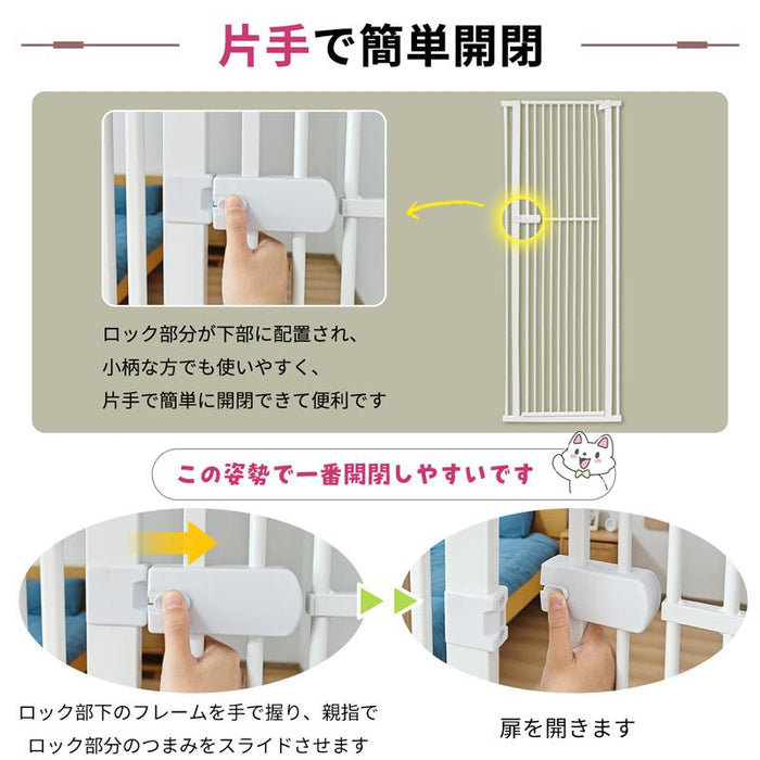 RAKU ホワイト ペットゲート 猫 高さ190cm 突っ張り式 3.5cm柵間隔 取付幅61.5-246cm選択可能 オートクローズ 前後90°開閉 脱出防止フェンス