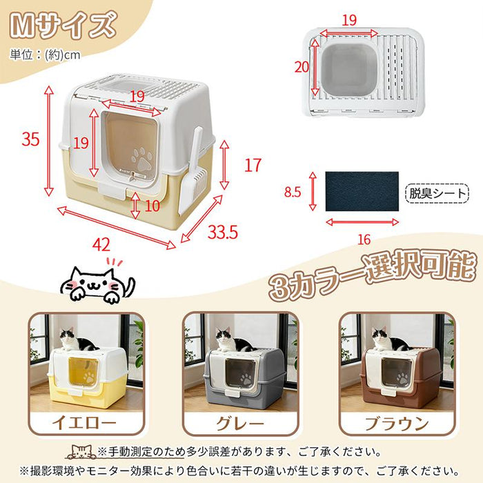 RAKU 猫トイレ ネコトイレ ダブル脱臭 砂の飛び散り防止 2WAY出入り方法 35*42*33.5cm 掃除しやすい スコップ付 大容量 優れた耐久性 猫用トイレ 上から猫トイレ