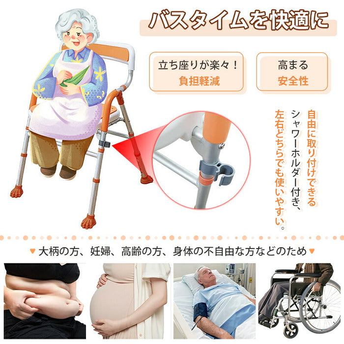 RAKU シャワーチェア アルミ製 折りたたみ式 高さ約40-50cm 5段階調節 自立可能 背もたれ外れ可能 工具不要 風呂椅子 座面シート付き 組立簡単 両開きU字溝座面 耐荷重約100kg 厚さあるのパイプ 水切り穴 耐食性 錆びにくい 防滑 入浴補助用具