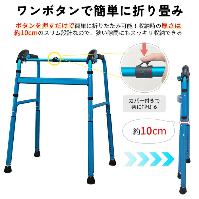 RAKU 階段登り 歩行器 折りたたみ ワンタッチで脚高さ調整 耐