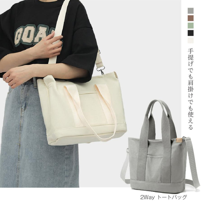 【7日内出荷】レディース トートバッグ 帆布キャンバス A4対応 大容量 斜め掛け 軽量 ファスナー付き 無地 シンプル おしゃれ マザーズバッグ 通勤 通学