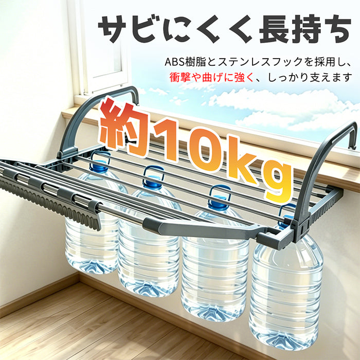 RAKU ベランダ用物干し 洗濯物干し 窓枠物干し 物干しラック タオルハンガー ホッセル 折りたたみ ステンレス製 引っ掛けタイプ 組立不要