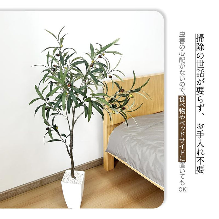 RAKU フェイクグリーン オリーブ 高さ135cm 観覧植物 人工観葉樹 観葉植物 造花 お手入れ不要 虫害の心配なし 自然な果実と葉っぱ 陶器風ポット