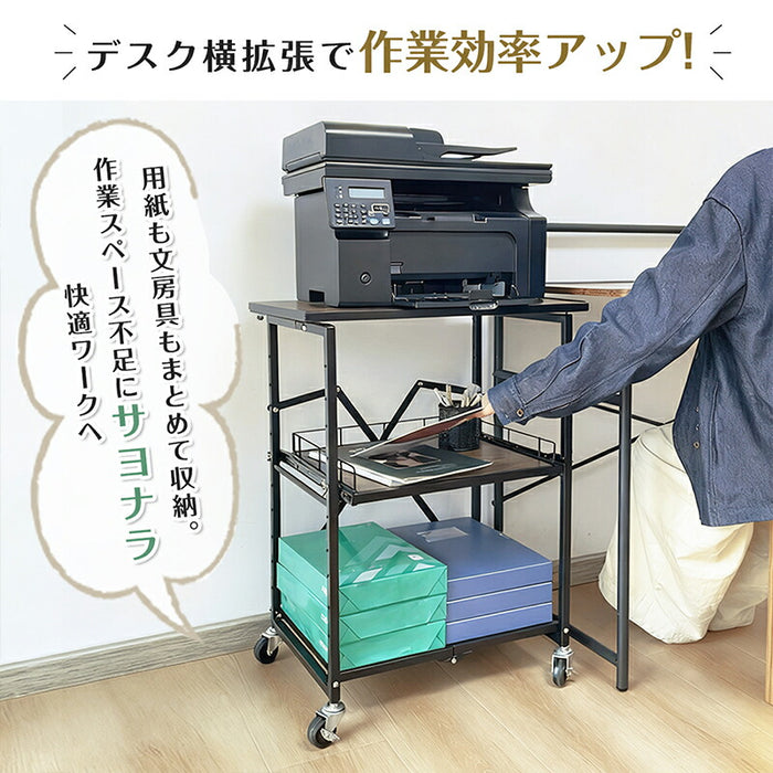 RAKU プリンター台 プリンタラック サイドワゴン 組立不要 展開式 キャスター付き 中棚スライド式 棚板高さ10段階調節 W55*D35*H72cm 総耐荷重100kg 折りたたみ式 コンパクト収納 取っ手付き デスク下