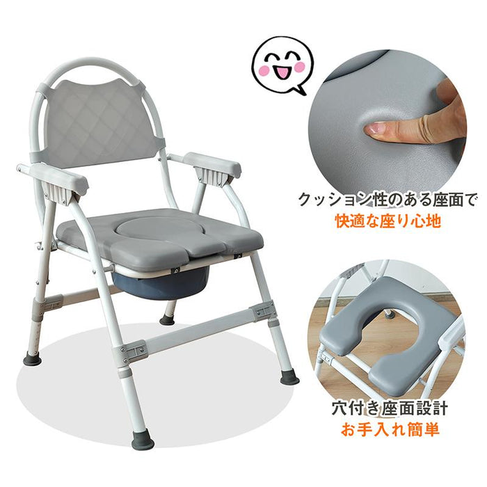 RAKU ポータブルトイレ 折り畳み式 介護用トイレ 水洗い可 簡易便座 高さ調節 安定性 トイレ補助 蓋付き 手すり/背もたれ付き 滑り止め 耐荷重約100kg 高齢者