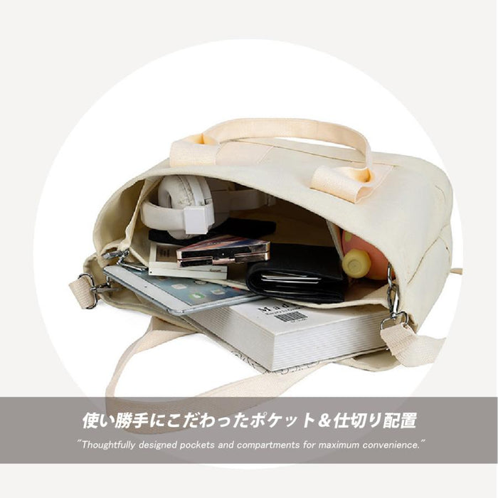 【7日内出荷】レディース トートバッグ 帆布キャンバス A4対応 大容量 斜め掛け 軽量 ファスナー付き 無地 シンプル おしゃれ マザーズバッグ 通勤 通学