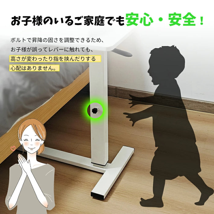 RAKU 折りたたみ サイドテーブル 昇降 キャスター ガス圧 昇降式サイドテーブル 高さ70～93cm 幅80cm 介護テーブル ベッド横 木目 無段階高さ調整 補助テーブル ソファテーブル
