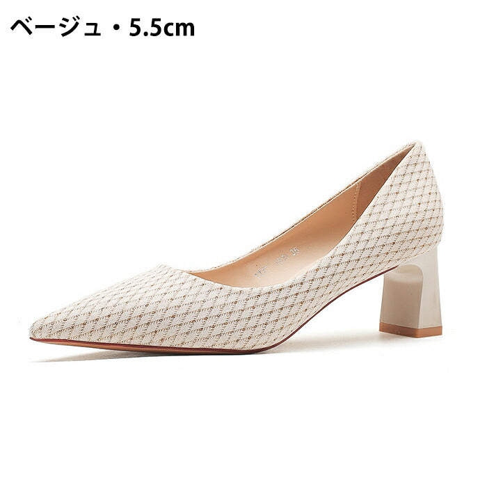 【7日内出荷】【5.5cm~7.5cmヒール】パンプス 痛くない 走れる 結婚式 ポインテッドトゥ チェック 太めヒール チャンキーヒール レディース パーティー お呼ばれ 二次会 入学式 卒業式 きれいめ おしゃれ ハイヒール  美脚 脚長 キラキラ ラメ 黒 白 ベージュ 5.5cm 7.5cm