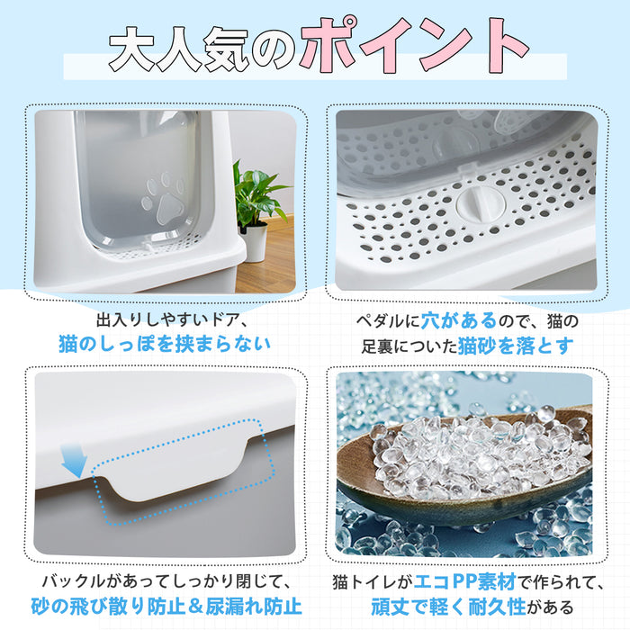 RAKU 猫トイレ 大型 上から猫トイレ シンプル 猫用品 ダブル脱臭 砂の飛び散り防止 2WAY出入り方法 掃除しやすい スコップ付 大容量 優れた耐久性 猫のトイレ ネコ 猫 トイレ ニオイの広がり防止 洗いやすい