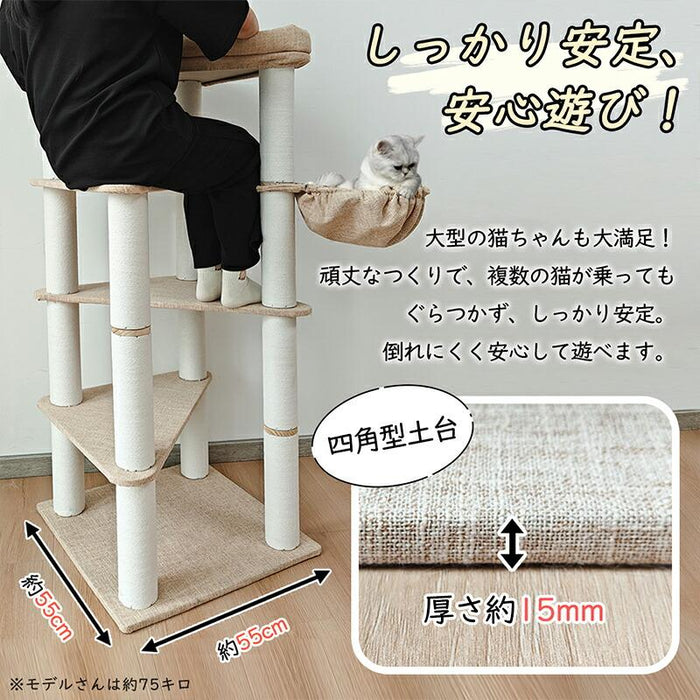 RAKU キャットタワー 麻生地張り 木製 スリム 高さ約130cm 据え置き 大型猫 シニア 成猫 中型 ハンモック 猫ベッド ホワイトコットン 多頭飼い 爪とぎボール