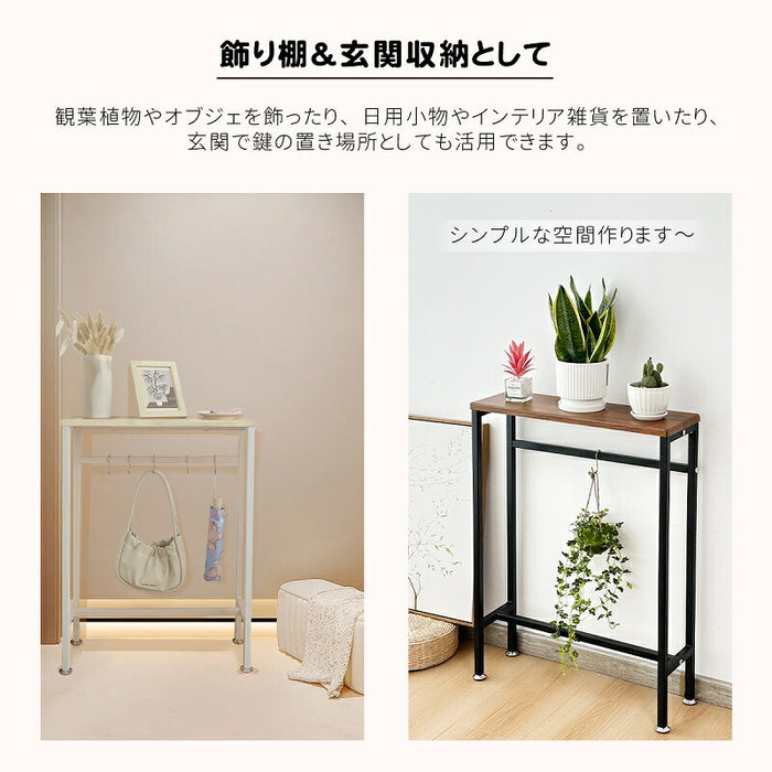 RAKU コンソールテーブル スリム 玄関 木製 省スペース すき間 収納 棚 ソファー裏 消毒液 スタンド 小物置き マスク置き 木目調 幅120cm×20cm 高さ65~80cm フック 丸角加工 スチール 北欧  アジャスター 廊下 ラック