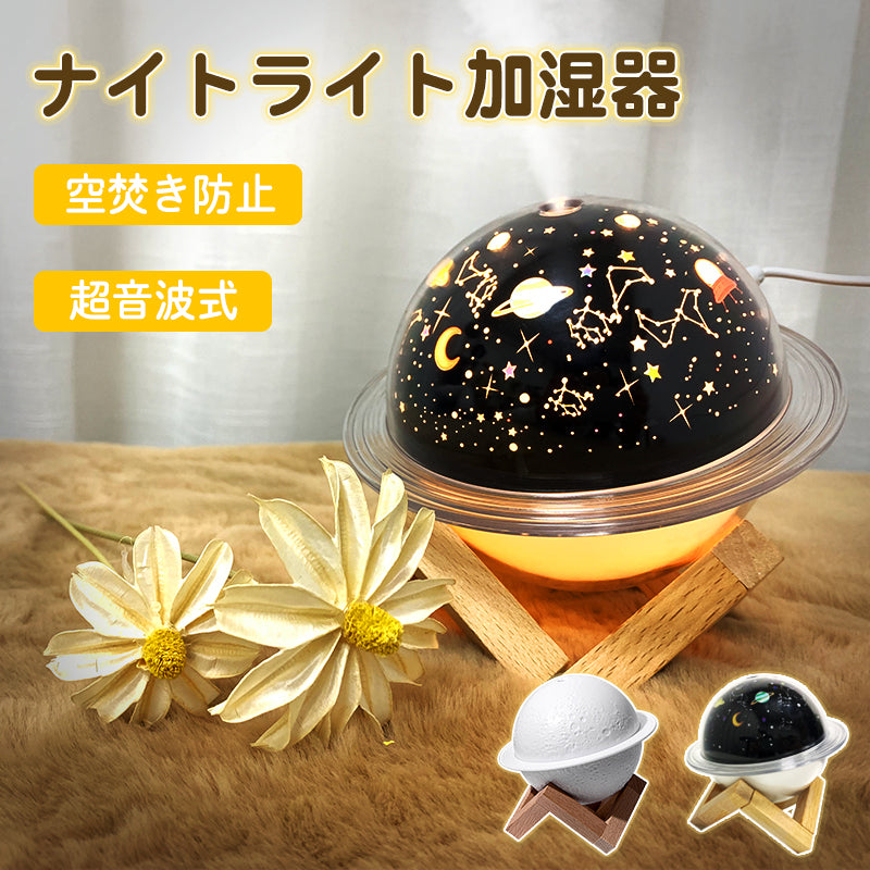 原神　草スライム ミニ加湿器　音楽機能付き 原神】草スライム ミニ加湿器(音楽機能付き)｜ fantasy village