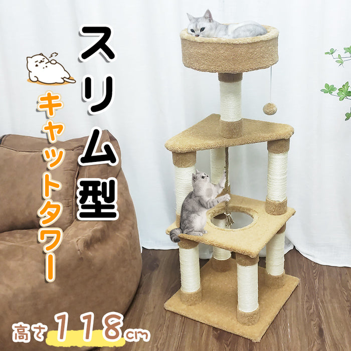 RAKU キャットタワー キャットツリー 据え置き 高さ118cm 運動不足