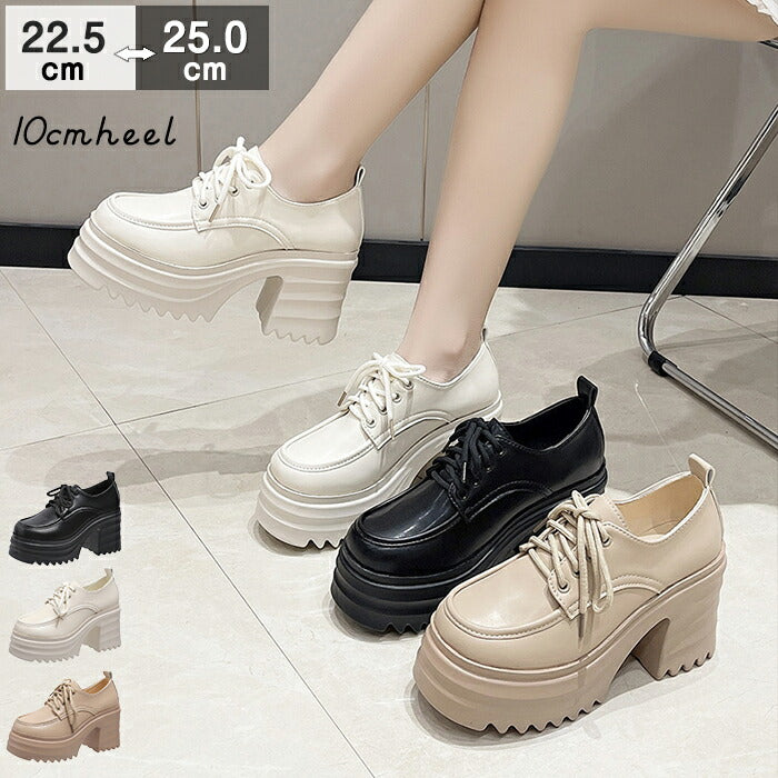 【7日内出荷】【10cmヒール】オックスフォードシューズ 厚底シューズ レディース 厚底 チャンキーヒール 太ヒール Uチップ 革靴 レザー 合皮 シャーク 歩きやすい 疲れにくい 美脚 脚長 おしゃれ 学生 通学 通勤 黒 オフホワイト ベージュ 秋冬 シューズ
