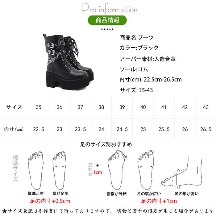 【7日内出荷】ショートブーツ パンク風 厚底 レースアップブーツ レディース ヒール8cm ブーツ スタッズ ダンスシューズ カジュアル 靴 編み上げブーツ 日常 通勤 おしゃれ 痛くない 履きやすい 柔らかい ゆったり きれいめ 人気 クール 美脚 春夏秋冬 韓国 仕事 PU 合皮 原宿系 細見え 黒