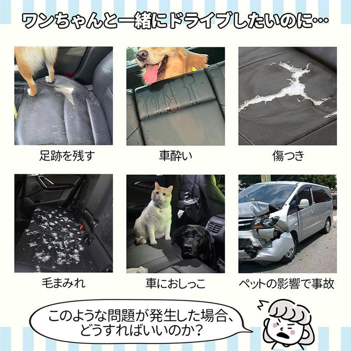 RAKU 車ペットシート ペット用防水ドライブシート 600Dオックスフォード素材 メッシュ窓付き お手入れ簡単 後部座席カバー ポケット付き 約137x147cm