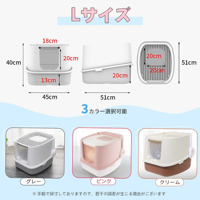 RAKU 猫トイレ ネコトイレ ダブル脱臭 砂の飛び散り防止 2WAY出入り方法 掃除しやすい スコップ付 大容量 優れた耐久性 猫用トイレ 上から猫トイレ