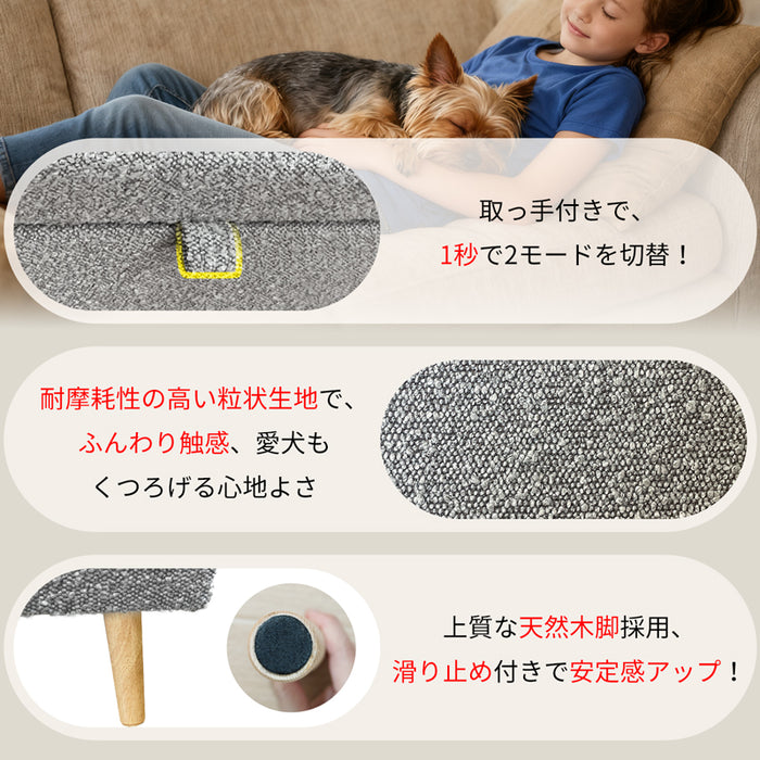 RAKU ドッグスロープ スロープ/オットマン1秒切替可能 広め幅40cm 防滑 ドッグステップ 段差レス 足腰にやさしい ソファ用 ベッド用 クッション 小型犬 老犬対応 ペット 折り畳む