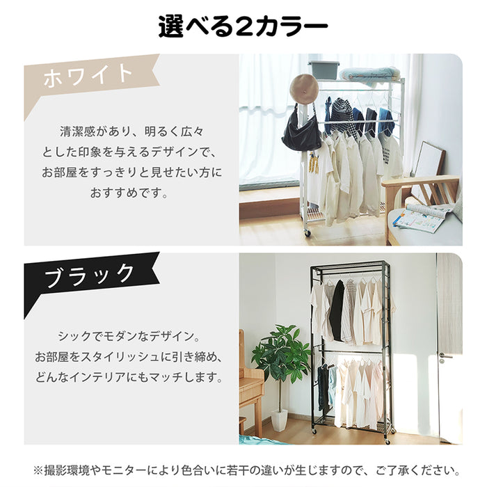RAKU 組立不要 11段階高さ調節 折り畳み ハンガーラック 背の高い高さ2m 高さ135~200cm キャスター 棚付き 完成品 スリム 大容量 コートラック 折り畳みラック 収納ラック 衣類ラック 洋服掛け 着物ハンガーラック 着物収納