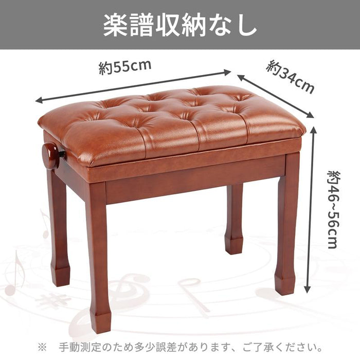 RAKU 楽譜収納付き ピアノ椅子 ピアノイス ピアノスツール ベンチタイプ 高さ微調整可能 幅50cm*奥行30cm 無段階ネジ式昇降 電子ピアノ椅子
