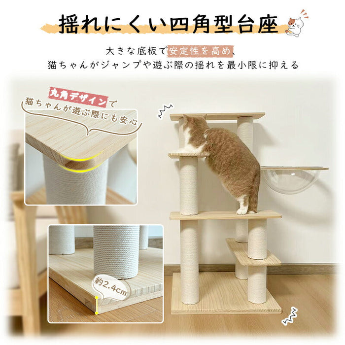 RAKU キャットタワー 木製 宇宙船 据え置き 天然木 多頭飼い 省スペース コンパクト 展望台 大型猫 猫ハウス シニア ポンポン 隠れ家  爪とぎ ホワイトコットン おしゃれ 安定 階段 キャットツリー 猫タワー 運動不足解消  猫 おもちゃ