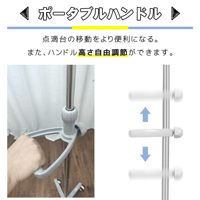 RAKU 点滴スタンド ivスタンド 輸液スタンド 点滴台 点滴棒 高さ