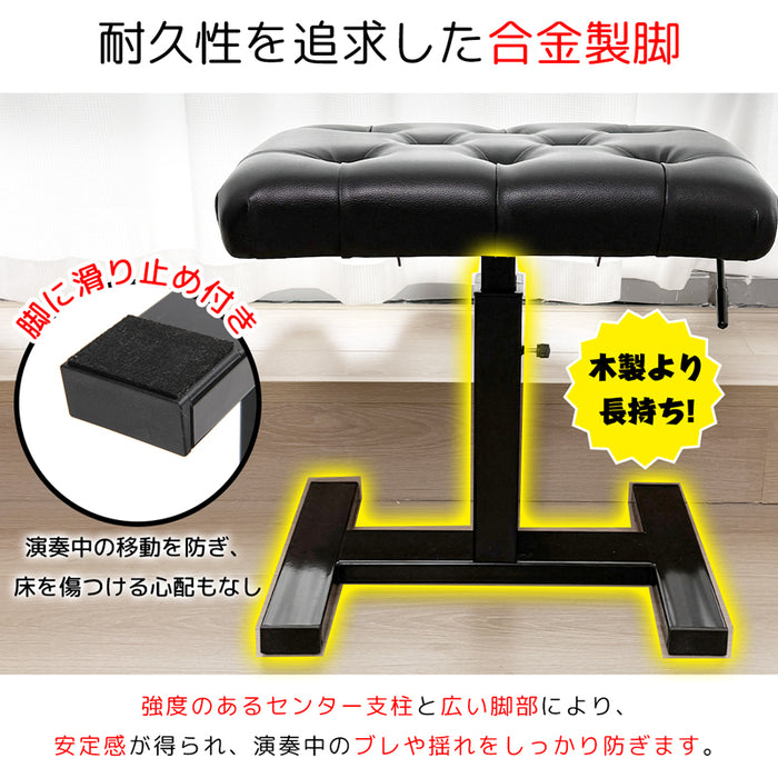 RAKU ガス圧式ピアノ椅子 無段階調整 高さ44-56 cm 高低自在 高耐久合金製 高反発クッション 座り心地良い PUレザー 幅48cm奥行31cm 滑り止め 安定感 長持ち 黒 白 ホワイト ブラック