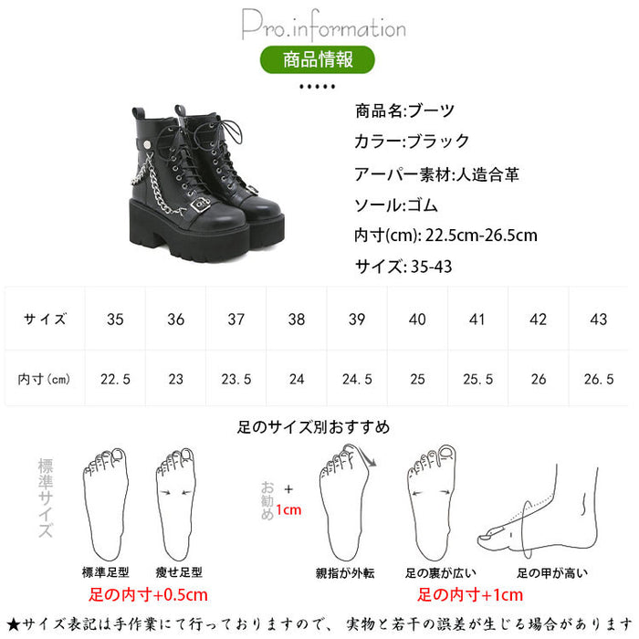 【7日内出荷】厚底 パンク風 ショートブーツ レディース ブーツ 太ヒール レースアップブーツ ヒール7.5cm 靴 編み上げブーツ カジュアル 日常 通勤 おしゃれ 痛くない 履きやすい 柔らかい ゆったり ダンスシューズ ラウンドトゥ きれいめ 人気 クール 大人 韓国 仕事 PU 合皮 細見え 黒