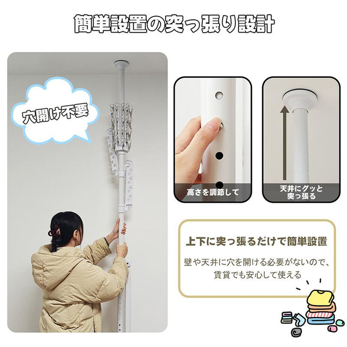 RAKU 物干しラック 突っ張り コーナーラック 高さ195~298cm対応 幅134~206cm 穴開け不要 簡単設置 大容量 ハンガー 洗濯ピンチ付き 耐荷重約90kg
