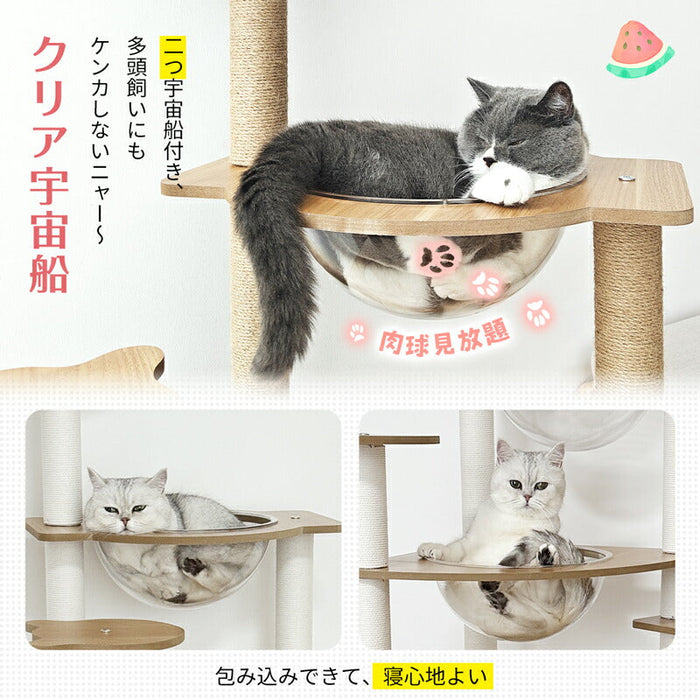 RAKU キャットタワー 木製 大型 据え置き 大型猫 中型猫 シニア猫 高さ約160cm 多頭飼い 宇宙船 見晴台 爪とぎ ホワイトコットン支柱 展望台 猫ハウス コーナー適用 四角型土台 安定 コットン紐 天然麻 運動不足解消