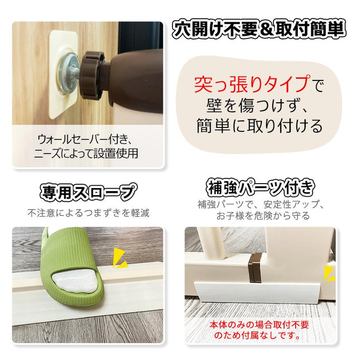 RAKU ペットゲート 安全ゲート155cm ペットフェンス 全柵間隔3.5cm ドア付き 取付幅67〜246cm選択可 猫脱走防止フェンス 猫飛び越え脱出防止