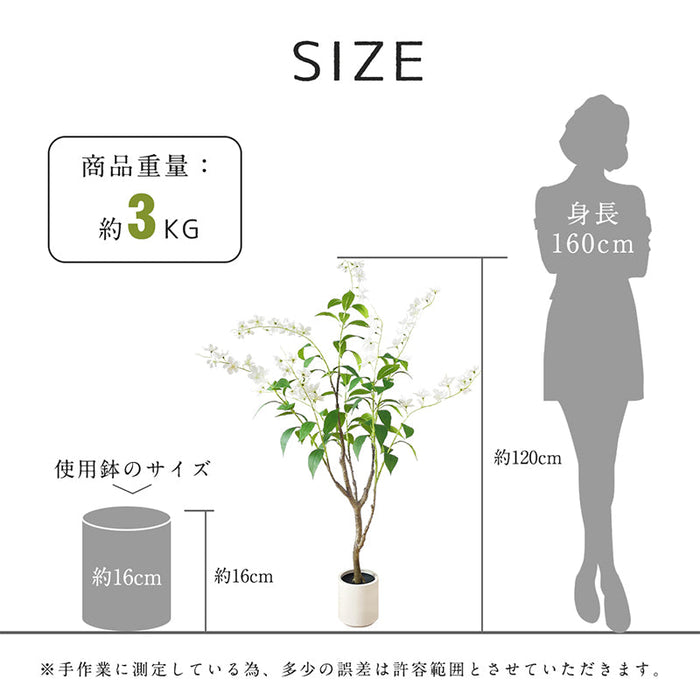 RAKU ジャスミンの花 フェイクグリーン 高さ約120cm 大型 フェイク観葉植物 鉢付き 本物そっくり リアル 人工観葉樹 お手入れ簡単 インテリア 室内 屋外 玄関 リビング オフィス 開店祝い 新築祝い 引越し祝い