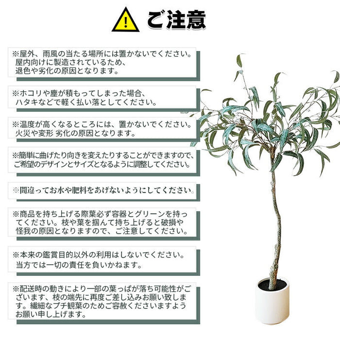 RAKU パキラ フェイクグリーン 観葉植物 フェイク 人工観葉植物 高さ約120cm 大型 鉢付き 人工観葉樹 世話不要 調整可能 お手入れ簡単 本物そっくり