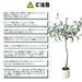 RAKU パキラ フェイクグリーン 観葉植物 フェイク 人工観葉植物 高さ約120cm 大型 鉢付き 人工観葉樹 世話不要 調整可能 お手入れ簡単 本物そっくり