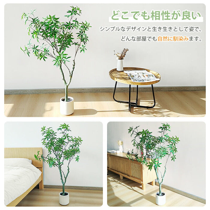 RAKU パキラ フェイクグリーン 高さ約120cm 大型 鉢付き 観葉植物 フェイク 人工観葉植物 人工観葉樹 世話不要 調整可能 お手入れ簡単 本物そっくり フェイク植物 室内 屋外