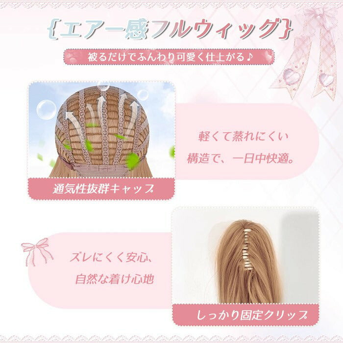 【7日内出荷】ロリータ ウィッグ ロング カール ツインテール 前髪あり 耐熱 アッシュブラウン フルウィッグ 高品質 自然 ふんわり ヘア レディース コスプレ ハロウィン 撮影 イベント おしゃれ 可愛い