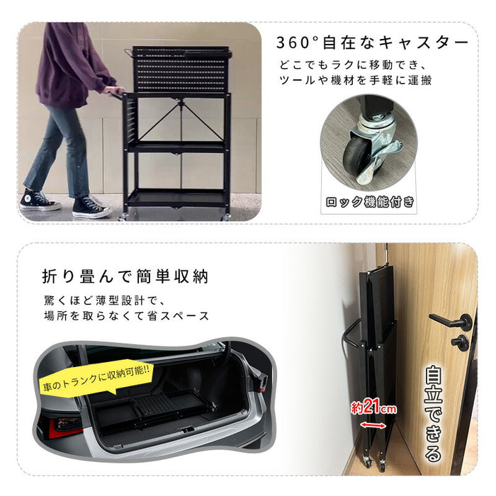 RAKU ツールカート 工具ワゴン 工具台車 工具カート 3段 折り畳み式 ツール収納ラック 折りたたみ式ツールカート 工具収納カート  作業用ワゴン 工具整理カート  360°回転キャスター メッシュパネル付き ストッパー付き DIY 耐荷重150kg 工具収納