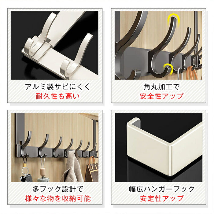 RAKU ドアハンガーフック ドア掛けフック 8連 穴あけ不要 工具不要 上下ダブルフック 省スペース収納 吊り下げ式 帽子・カバン・衣類掛け 耐荷重約10kg 約45×18cm 変形しにくい 静音仕様 ドアに引っ掛けるだけ 帽子・バッグ・洋服掛け 玄関/浴室/キッチン/トイレに大活躍