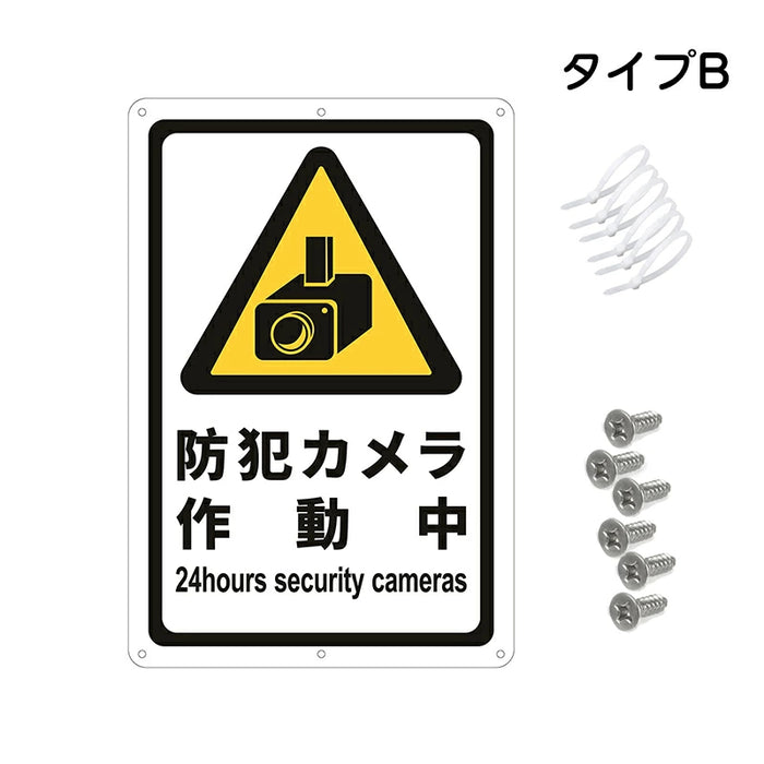 RAKU 看板 警告プレート 31cm×21cm 警告看板 禁止 注意看板 サイン 表示プレート 多目的看板 ステッカー看板 安全標識看板 駐車場看板 アルミ製 防水 ビス止め 結束バンド止め 取付簡単 屋内外 両用 軽量 小サイズ イラスト