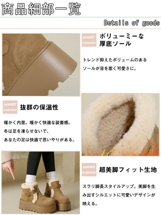 【7日内出荷】スノーブーツ レディース 裏起毛 ウインターブーツ 冬 ショートブーツ おしゃれ 滑らない 痛くない 履きやすい 歩きやすい 北海道 ムートンブーツ あったか 防寒 保暖 冬用 アウトドア 靴 きれいめ カジュアル 大人気 大きいサイズ 韓国 通勤 通学 原宿系 細見え